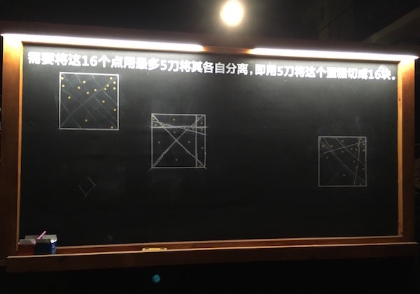 21cake广州工作室,21cake大连