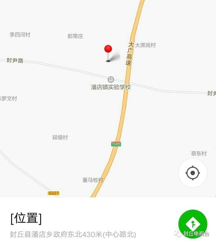 封丘潘店村：晚秋黄梨惹人醉