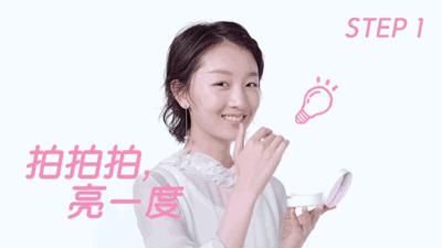 用过的气垫有人买吗,气垫应该买个什么样的好用