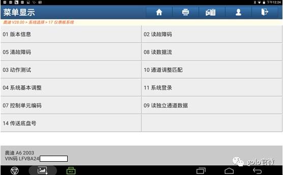 元征x431padv可以配钥匙吗,元征x431pad配宝马钥匙