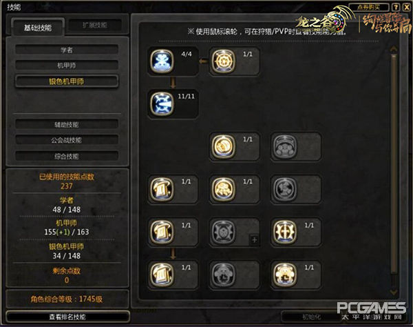 龙之谷银色舞灵职业怎么样,龙之谷舞灵加点攻略