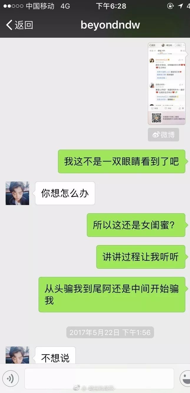 毁童年之“快乐星球”男主角竟然出轨又家暴!还好只爱看第一部!