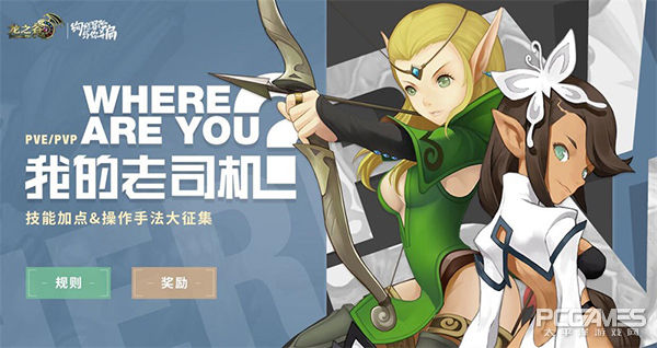 龙之谷银色舞灵职业怎么样,龙之谷舞灵加点攻略