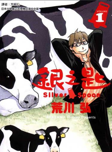 恨自己没能再早几年看她的漫画！