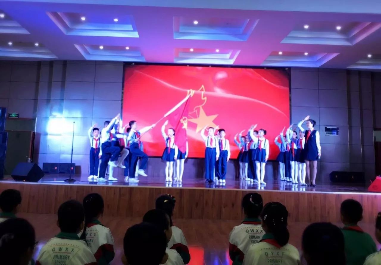 少先队喜迎十九大主题活动,喜迎少先队建队74周年