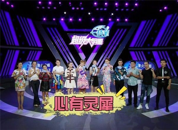 快乐周末，丁喆、杨正超、程黎芬却深陷“游戏黑洞”！