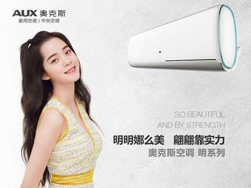 奥克斯明月侠几匹的,奥克斯京福和明月侠区别