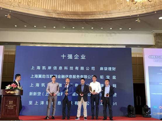 聚宝盆逾期都兑付了吗,钜宝盆怎么样