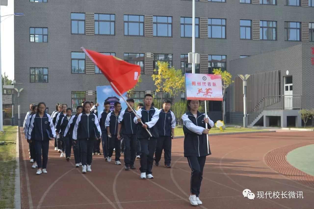 太原市第十六中2018年运动会,六十七中运动会