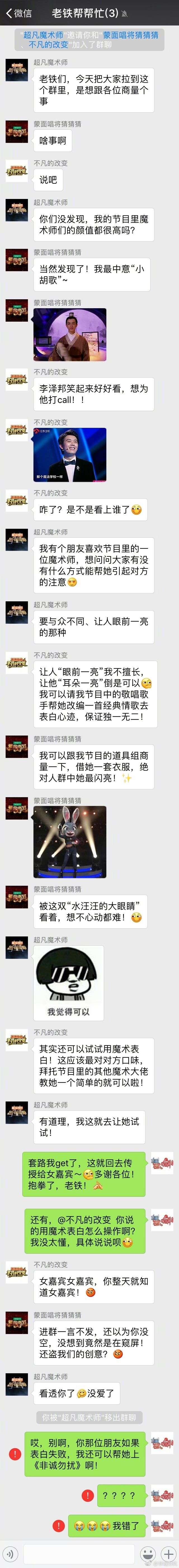 【文尾有福利】@所有人，你收到了一张来自霍格沃兹的邀请函