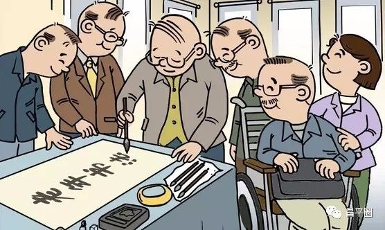 昌平新建养老社区,昌平社区养老