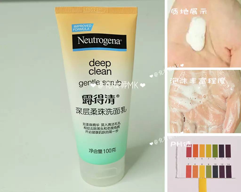 30个必买国货洗面奶,30元以内洗面奶便宜好用