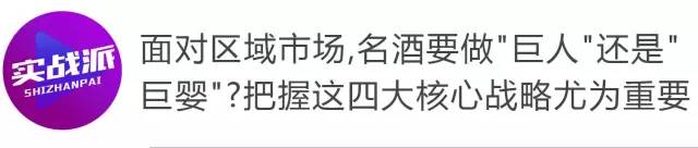 语音｜一起聊聊酒业一周要闻！小雅播报，带你换个方式读懂酒业