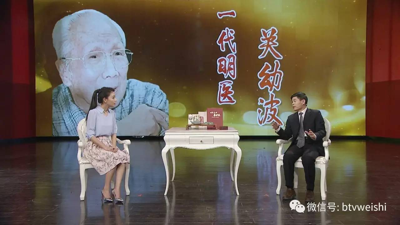 养生堂2018全部视频中医,养生堂2019中医