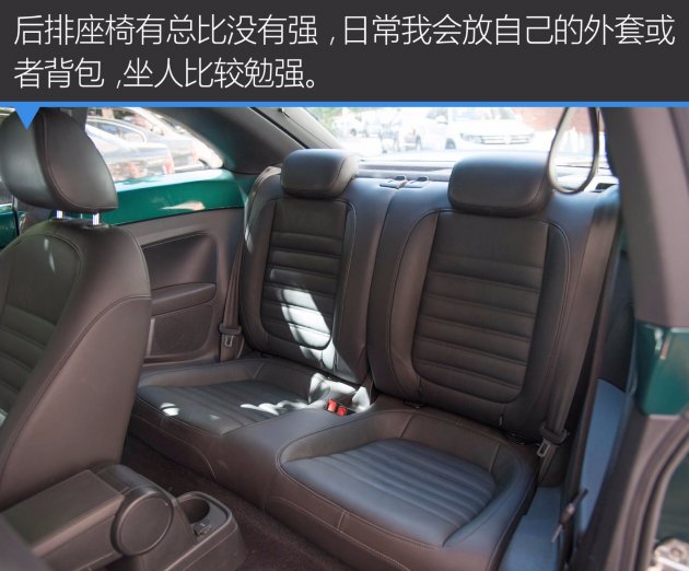 大众甲壳虫2018纵乐版,甲壳虫路上回头率