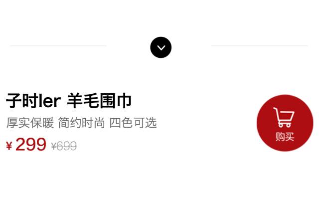 恋物志｜一条羊绒围巾，比两件毛衣还暖和