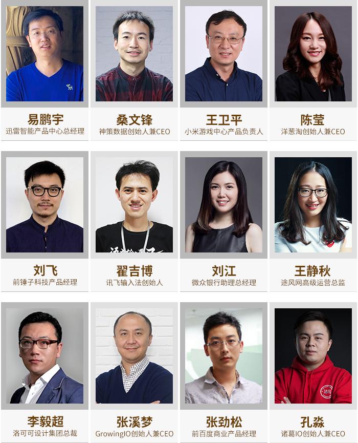 大咖直播|Axure原型设计大牛:Axure玩出新花样,做个游戏玩转Axure9大常用功能