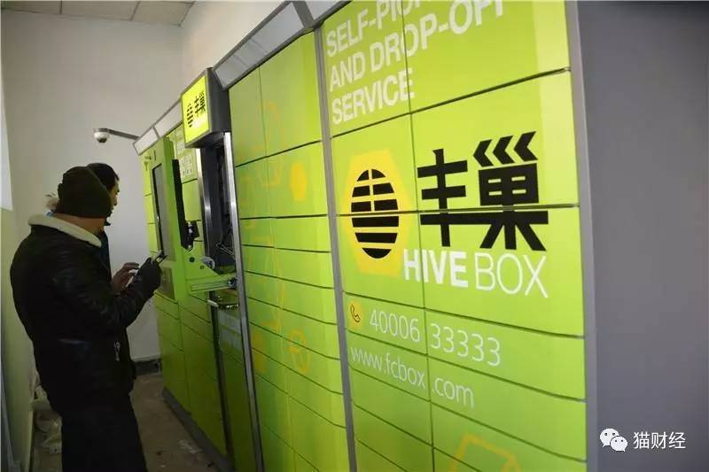 菜鸟顺丰互怼视频完整版,顺丰菜鸟互怼升级完整版