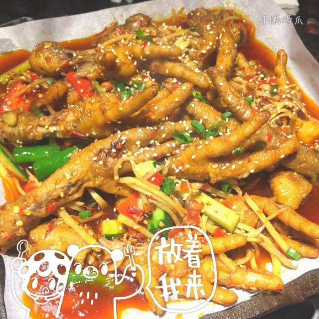 成都美食推荐必吃鸡爪,来成都一定要尝一尝的鸡爪攻略
