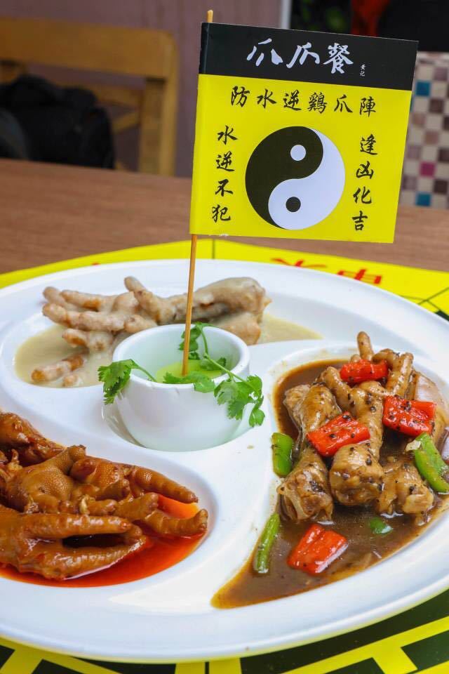 成都美食推荐必吃鸡爪,来成都一定要尝一尝的鸡爪攻略