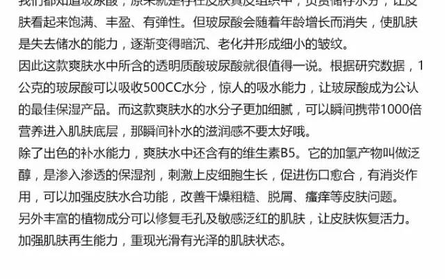 韩国本土玻尿酸ahc抗皱,美妆博主推荐的护肤品6d玻尿酸