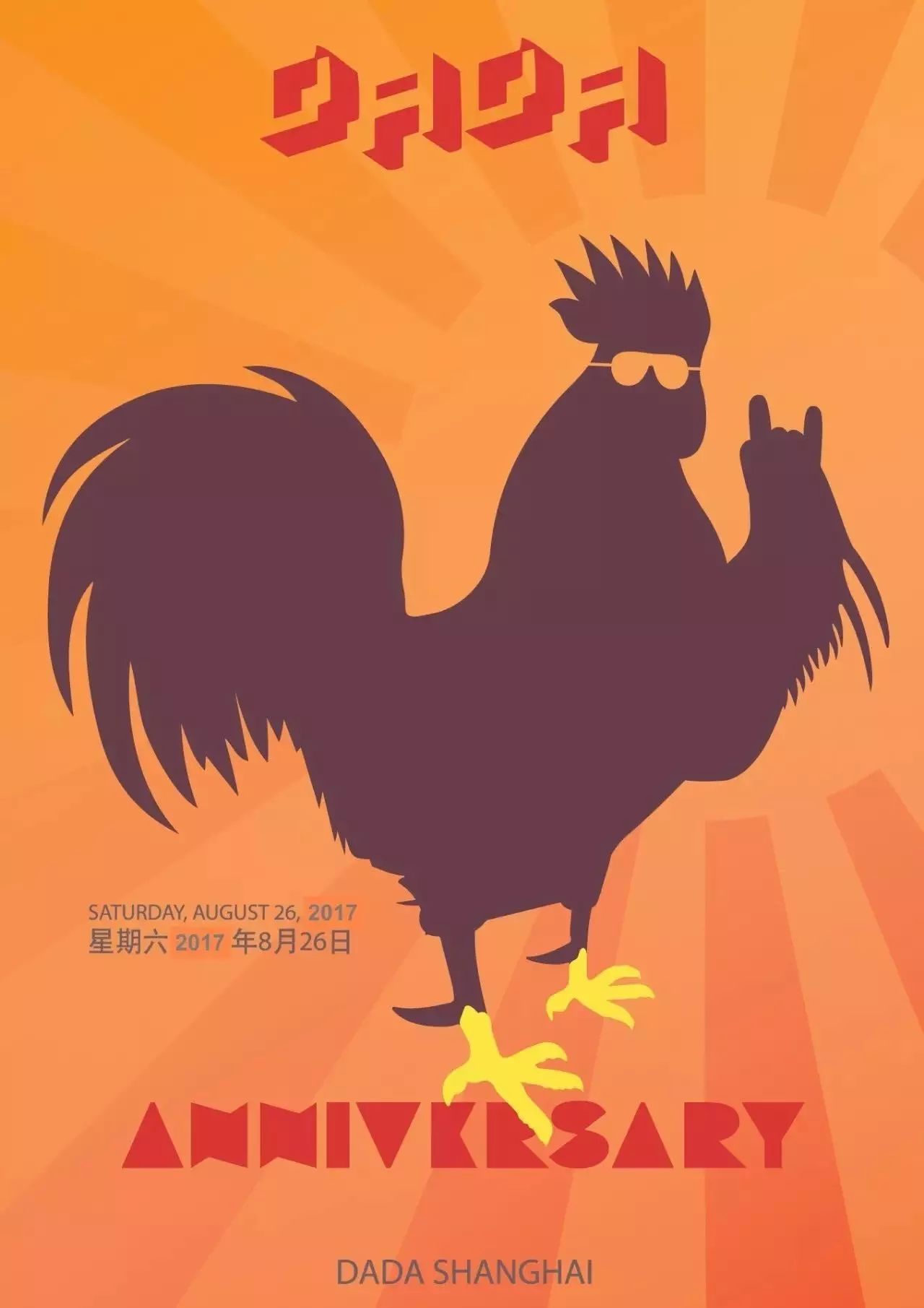 亚洲酷青年们晚上都在哪集合？我们把那些据点“一窝端”了！