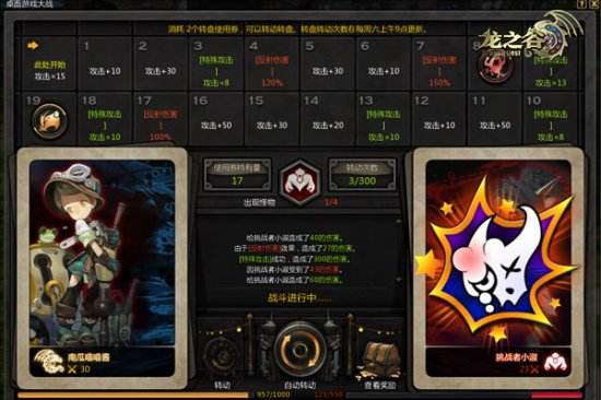 龙之谷万圣节活动持续到几月几号,龙之谷万圣节副本南瓜马车