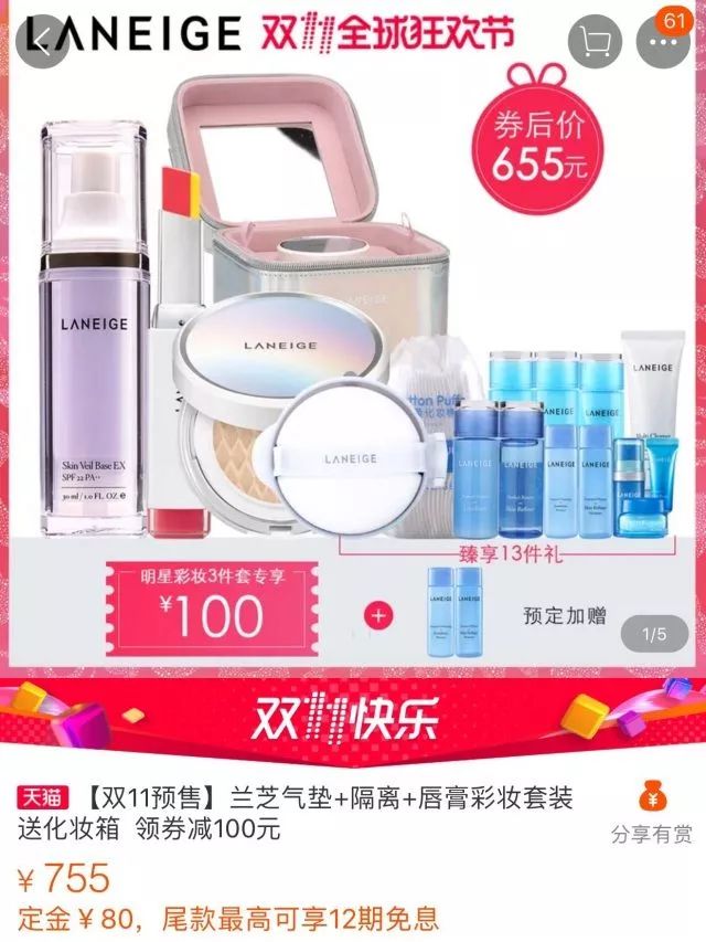 双11什么值得买外设,双11值得买的鞋