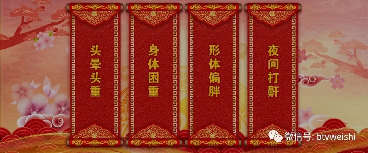 养生堂明星降血压,养生堂栏目厉害了我的医生团