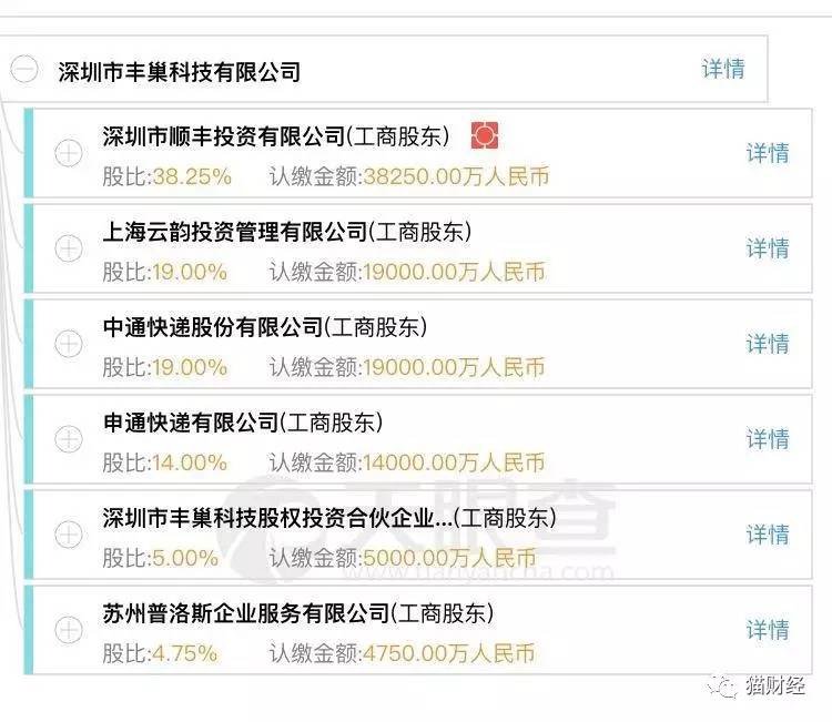 菜鸟顺丰互怼视频完整版,顺丰菜鸟互怼升级完整版