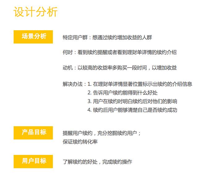 用什么软件绘制交互稿,交互稿视觉稿