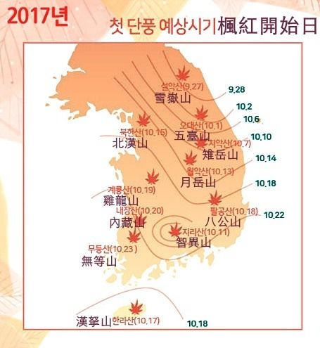 又是一年赏枫季,又是一年赏秋季