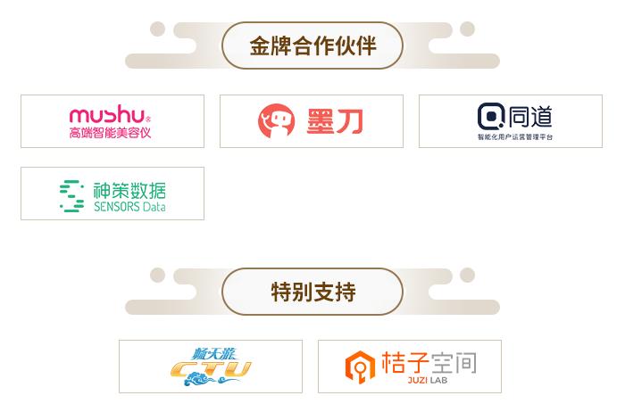 大咖直播|Axure原型设计大牛:Axure玩出新花样,做个游戏玩转Axure9大常用功能