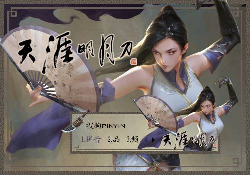 鍥介鍘熷垱澶╁垁,鍥介鍙ら煹澶╁垁