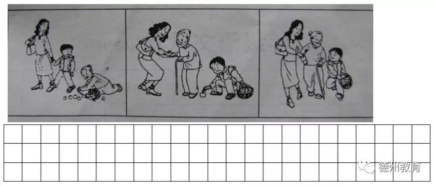 人教版二年级语文试卷看图写话,二年级上册语文园地七的看图写话