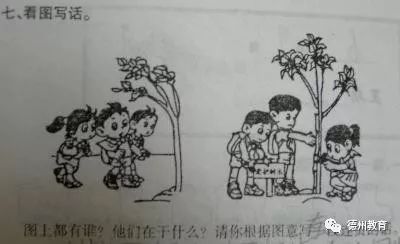 人教版二年级语文试卷看图写话,二年级上册语文园地七的看图写话