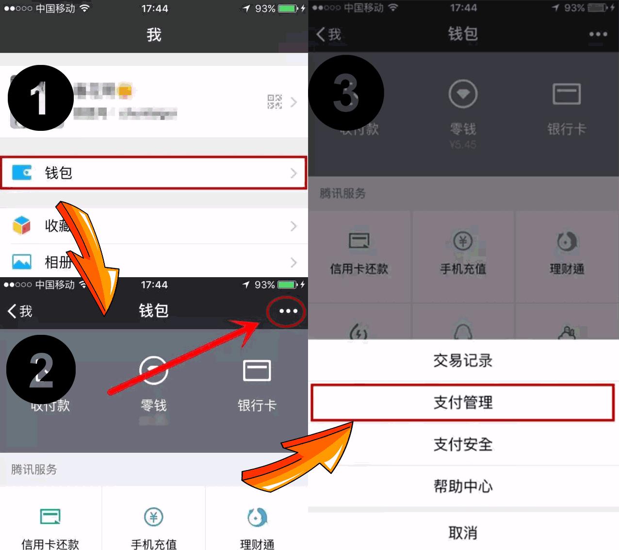 微信又双叒叕更新了3项功能这类人不能用,微信又更新了8.0.4