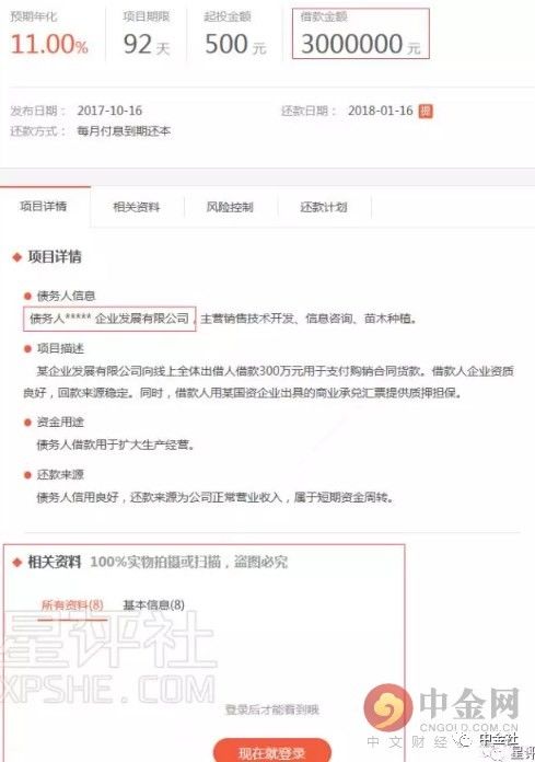 国资运营集团最新消息,国资委商业网点开发中心