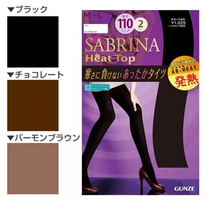 冬天还没到就开始囤冬天衣服了,冬天还没过去已经开始囤春款了