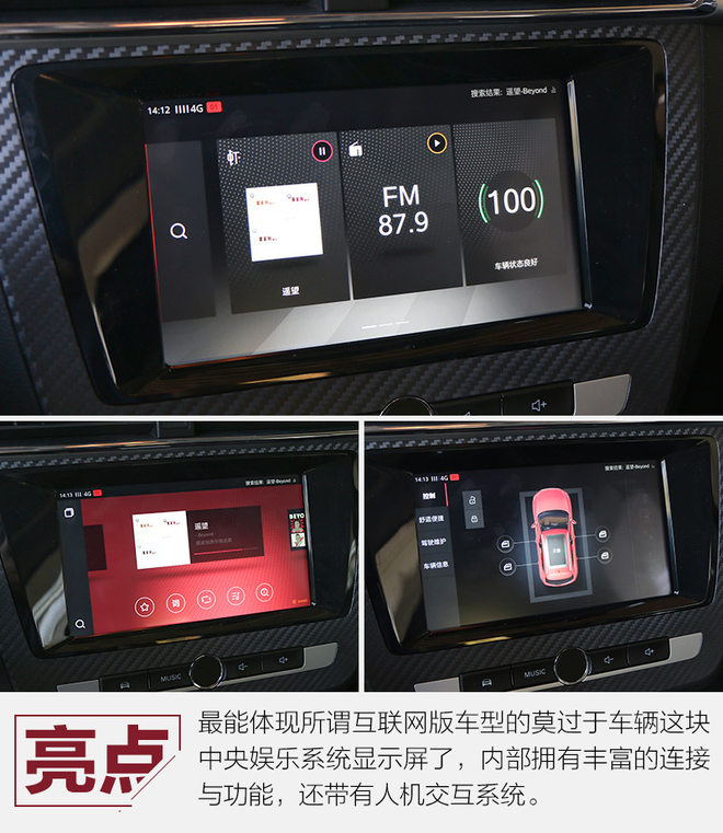 上汽名爵zs手动挡试驾,名爵zs百万畅销款手动挡试驾怎样