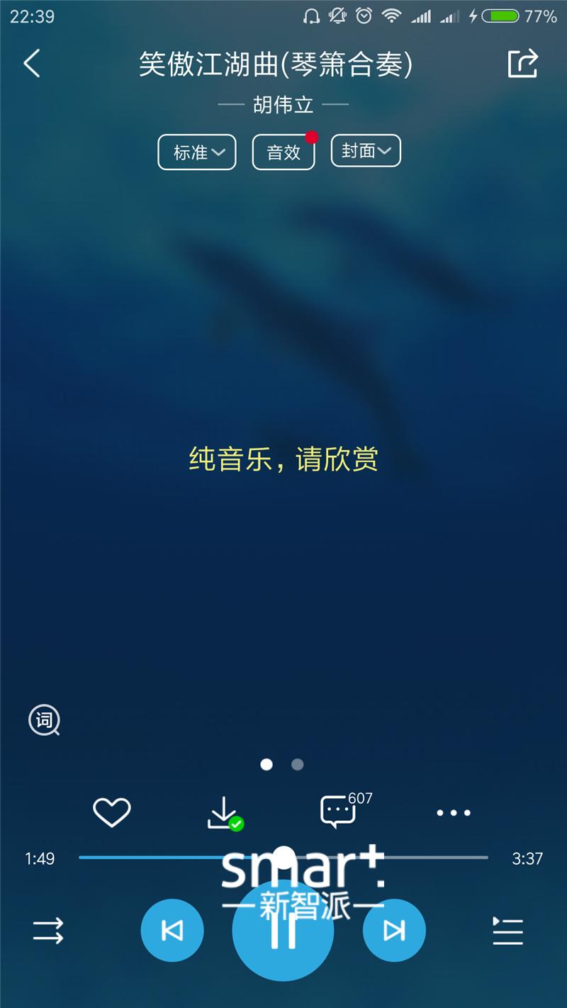 飞利浦shq6500耳机,飞利浦shq7900耳机