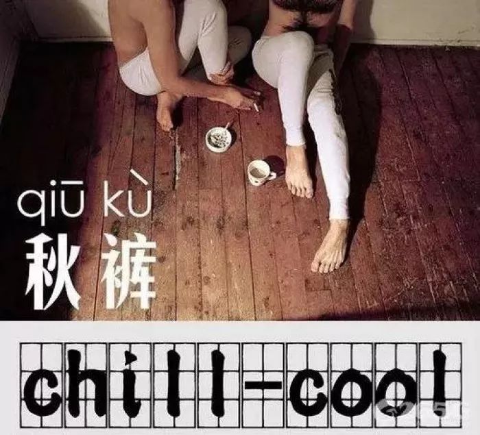 秋裤已经抵御不了今年的寒冷了,冬天什么秋裤又薄又保暖