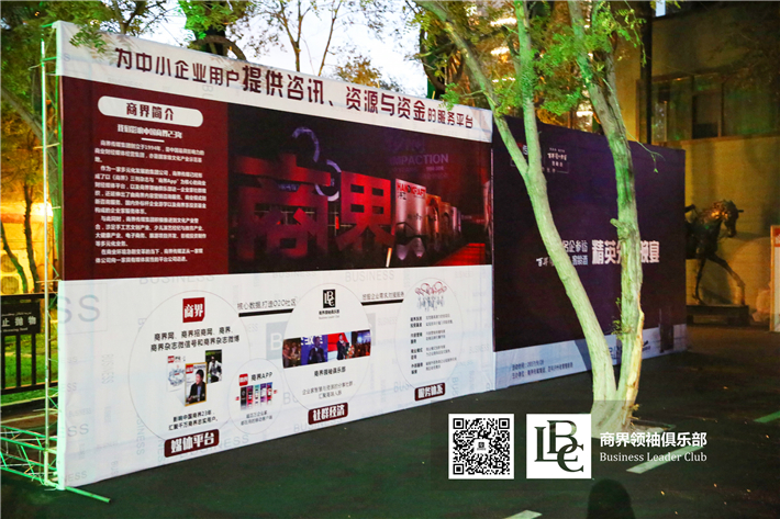 参访野马集团：解密新丝绸之路上的“马夫”精神