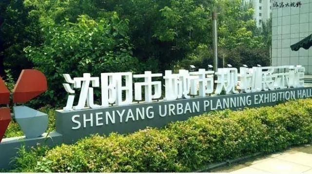 沈阳旅游攻略宝典,沈阳浑河旅游视频