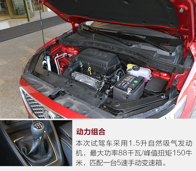 上汽名爵zs手动挡试驾,名爵zs百万畅销款手动挡试驾怎样