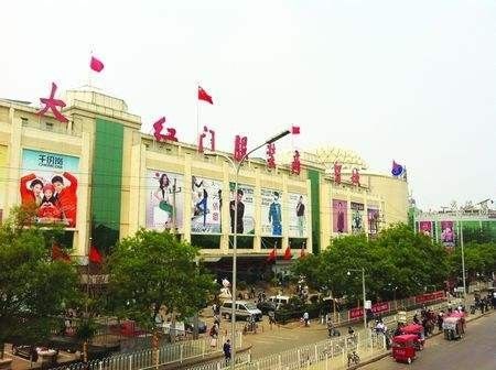 大红门!你的这份“成绩单”我们收下了!