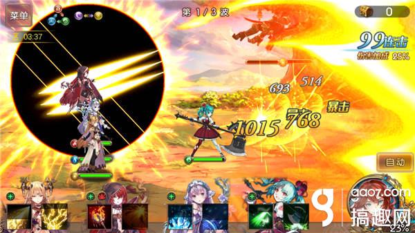 苍蓝境界二次元,二次元苍蓝境界