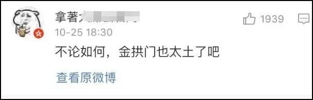 麦当劳改名叫金拱门了为什么,麦当劳改名金拱门是中国化了吗