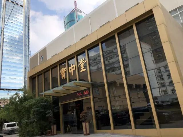 资讯丨良春国医堂到访宝中堂，共享经验，同谋发展