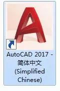 autocad2017安装教程,autocad2007简体中文版怎么安装